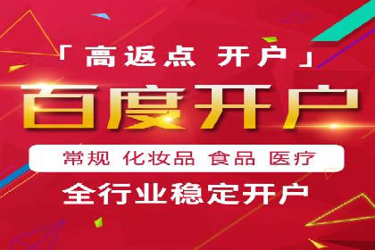 百度推广运营案例精选：助力企业成长