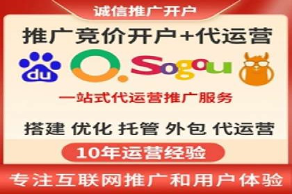 百度推广排名的艺术：一家医疗机构的成功故事