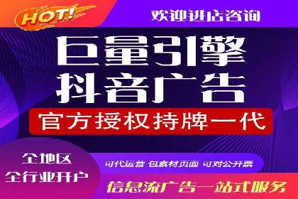 信息流广告开户，如何把握返点机会？