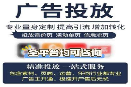 成功推广开户的秘诀：从零到一的突破