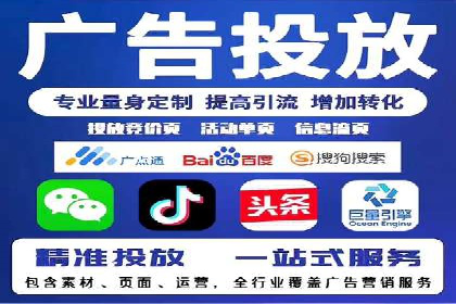 成功案例分享：SEM推广策略的制定与执行
